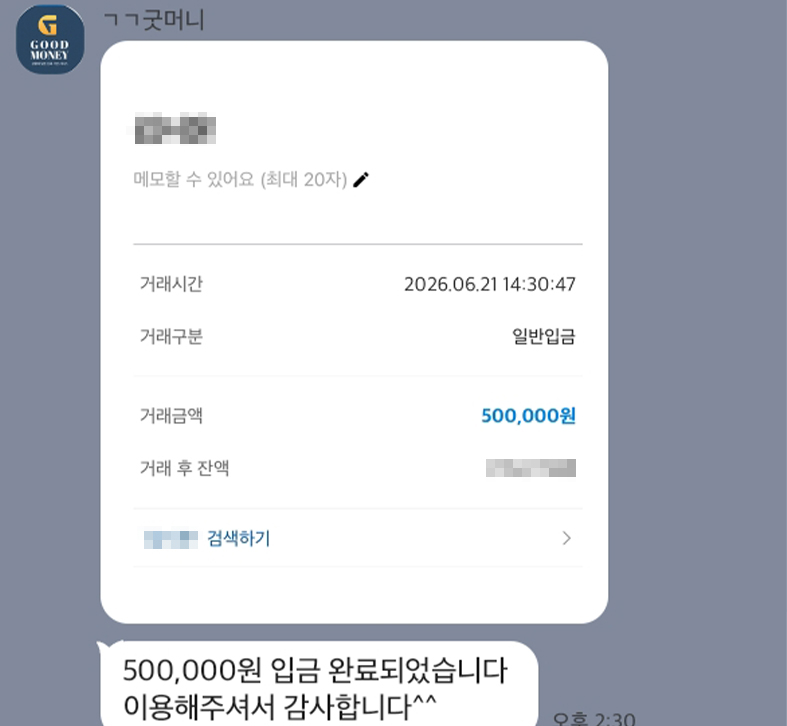 고객 후기