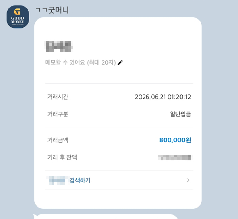 고객 후기