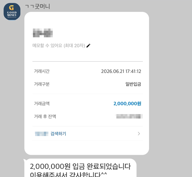 고객 후기