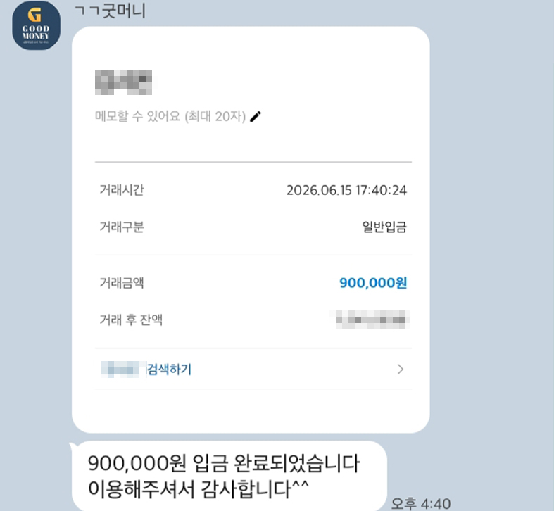 고객 후기